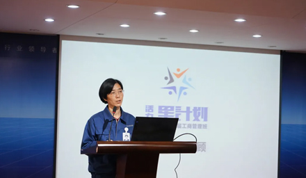 畢業(yè)啦！活力·星計劃海星股份第二屆工商管理班圓滿(mǎn)結課！