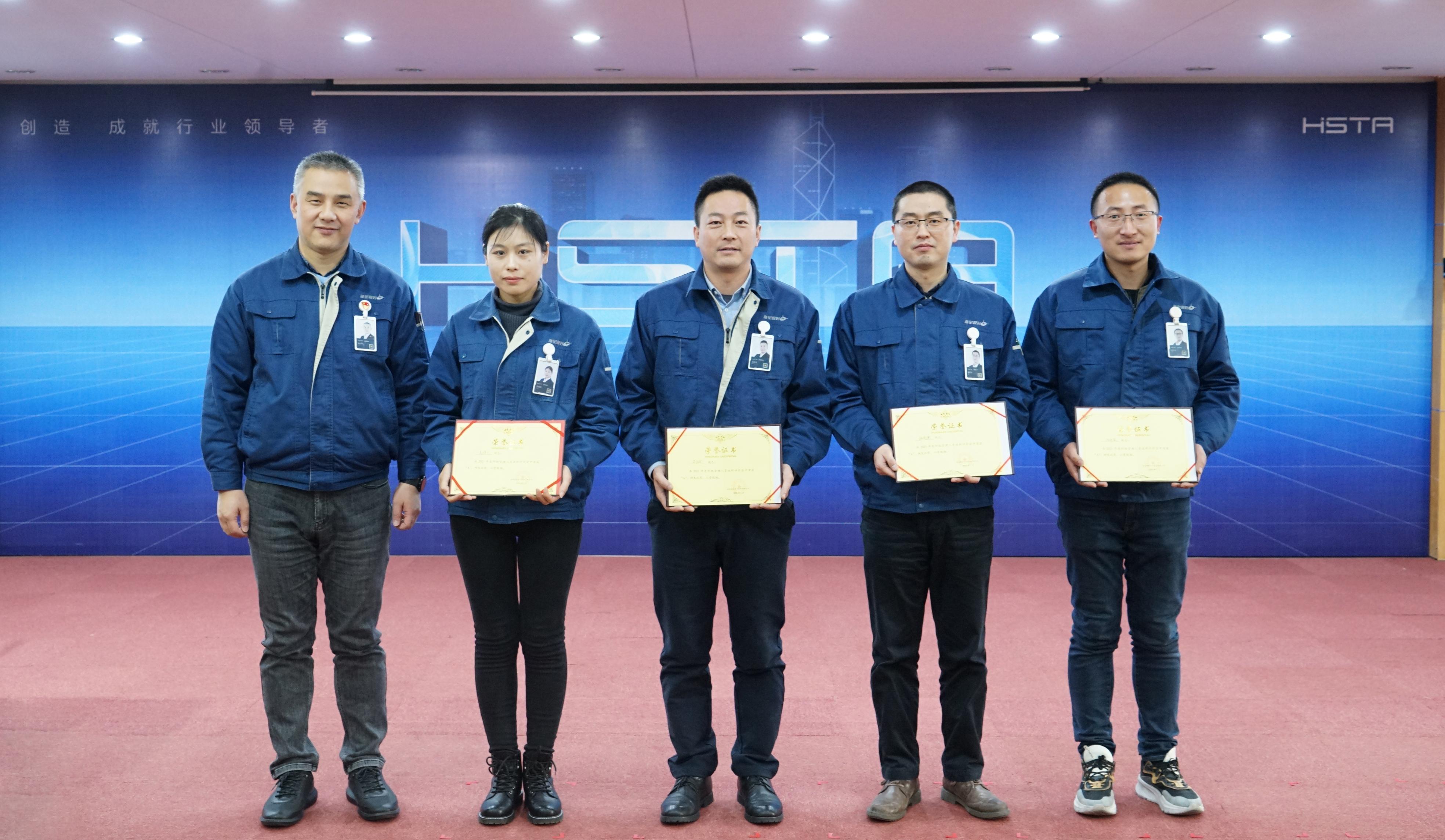 奮進(jìn)創(chuàng  )佳績(jì)，聚力譜新篇——2021年度科級人員述職評價(jià)會(huì )圓滿(mǎn)完成