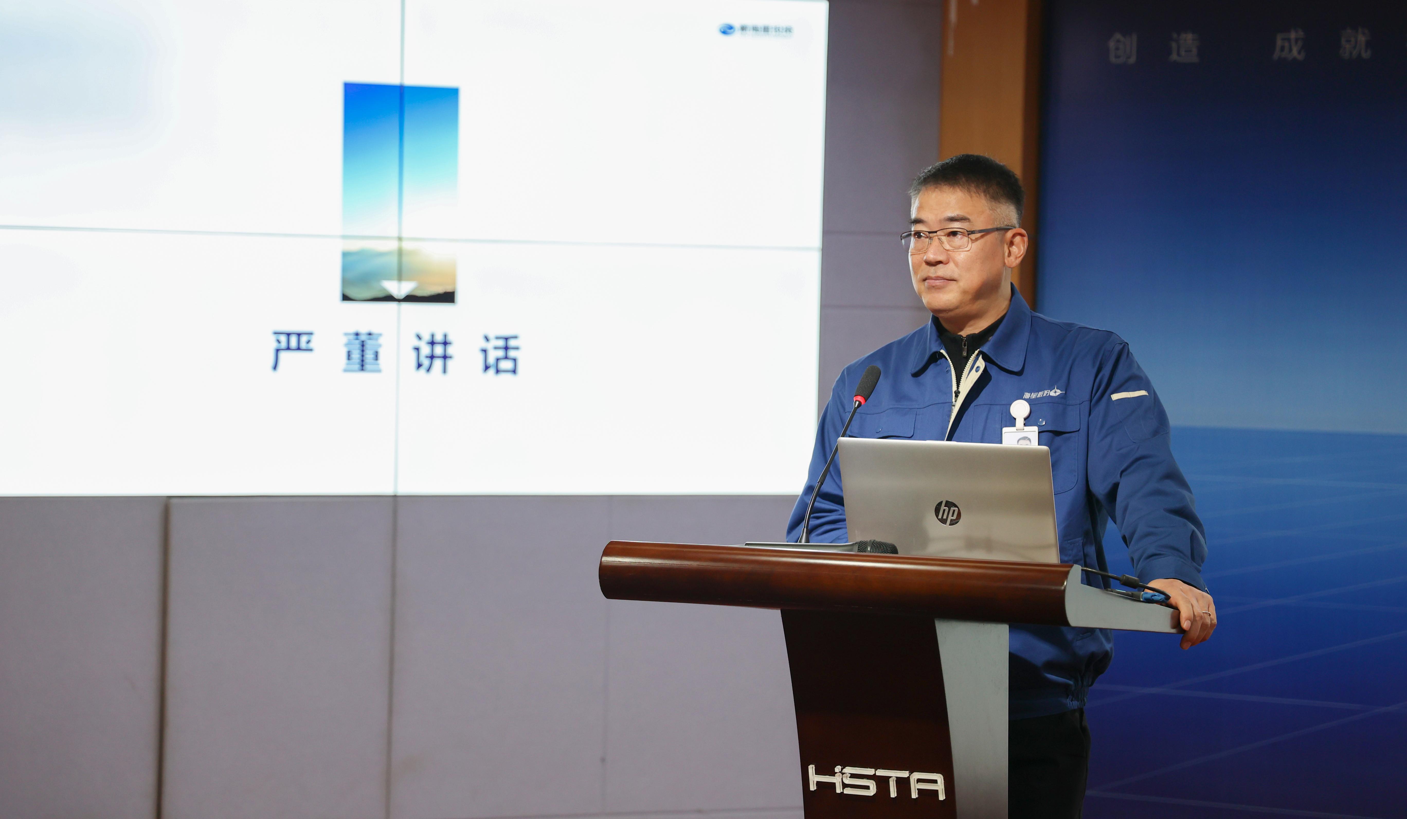 奮進(jìn)創(chuàng  )佳績(jì)，聚力譜新篇——2021年度高管人員述職評價(jià)會(huì )圓滿(mǎn)完成